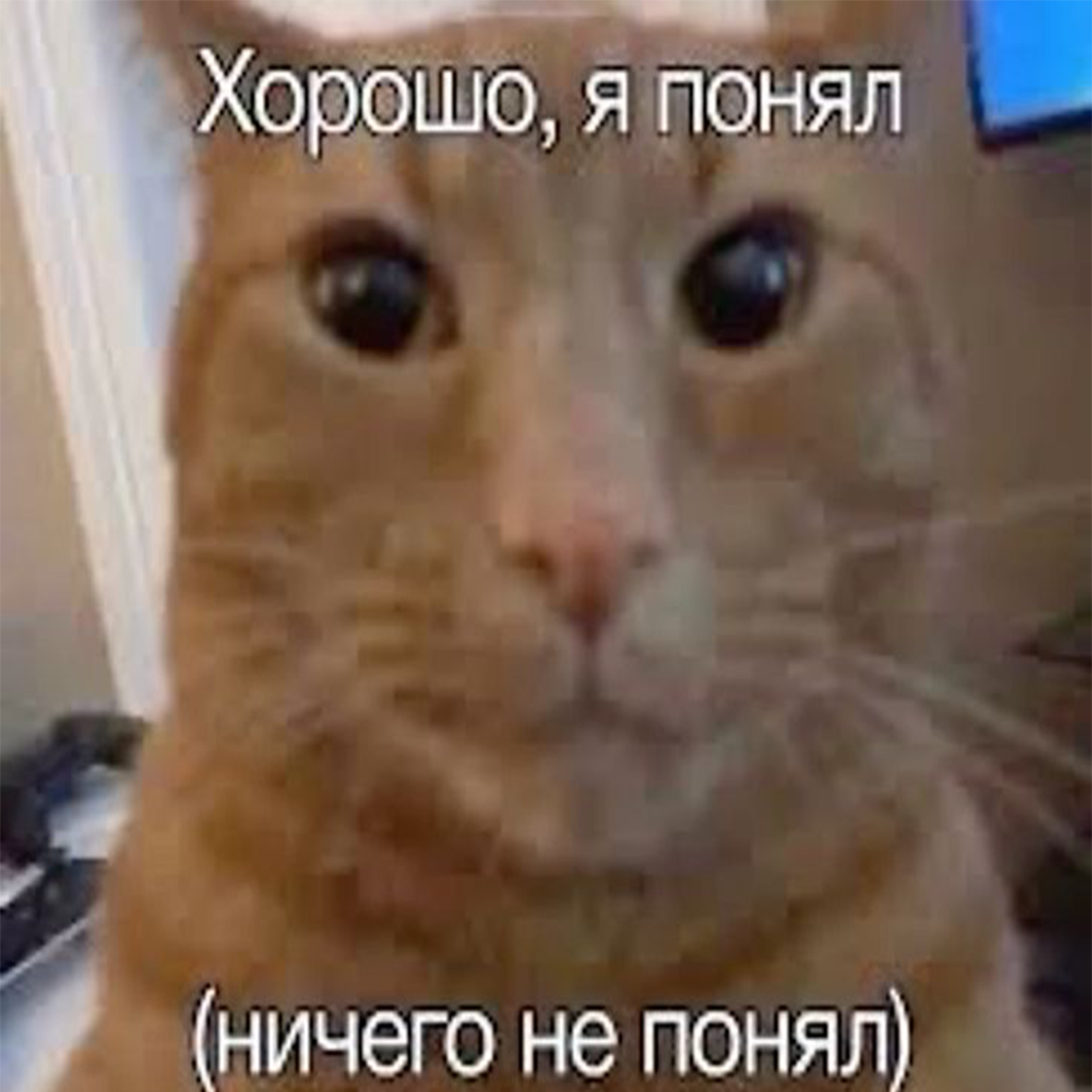 Установка